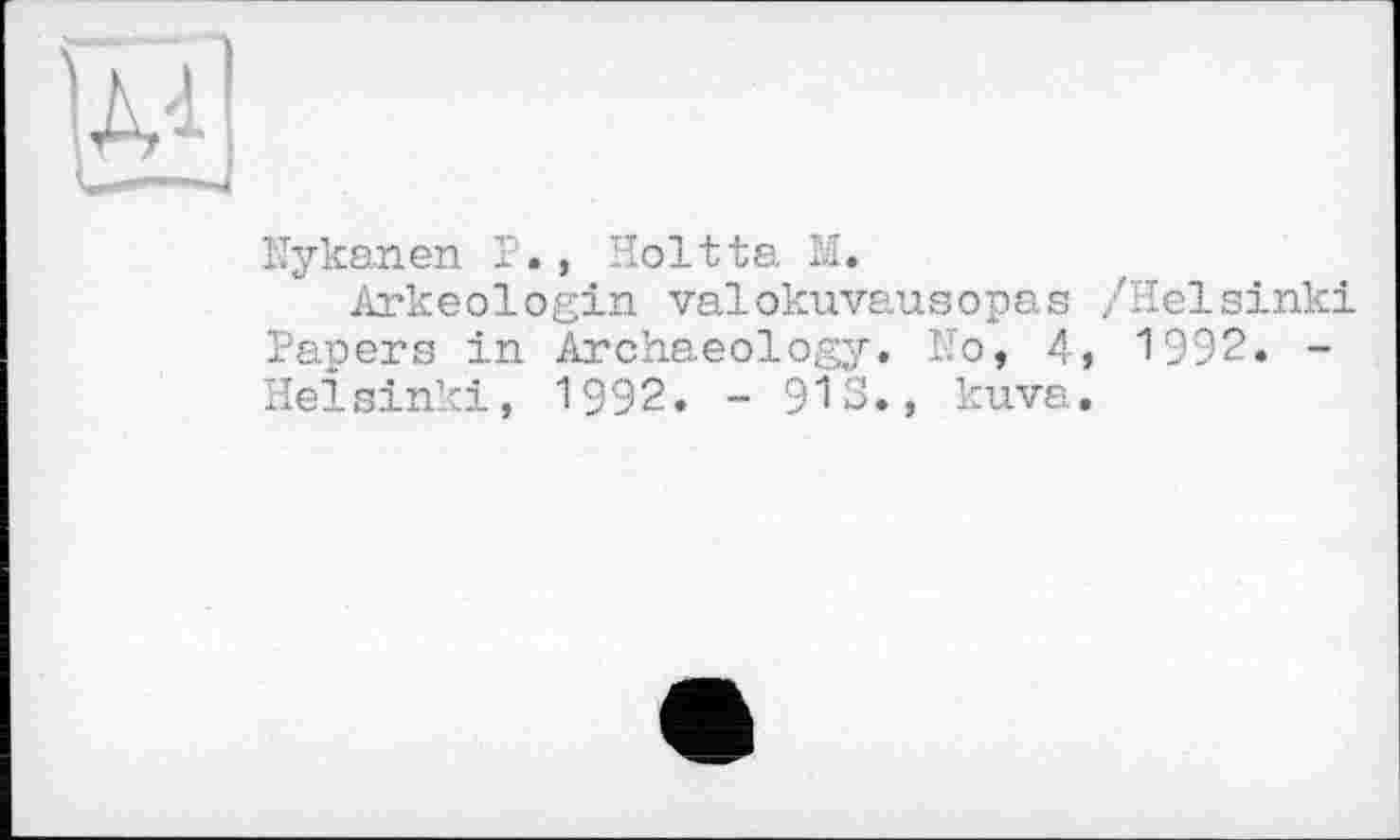 ﻿
îïykanen P., Holtta M.
Arkeologin valokuvausopas /Helsinki Papers in Archaeology. No, 4, 1992. -Helsinki, 1992. - 913., kuva.